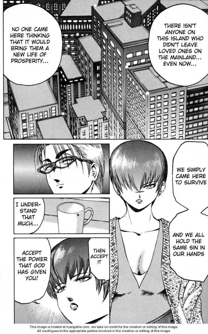 Bio-Meat: Nectar Chapter 75 5